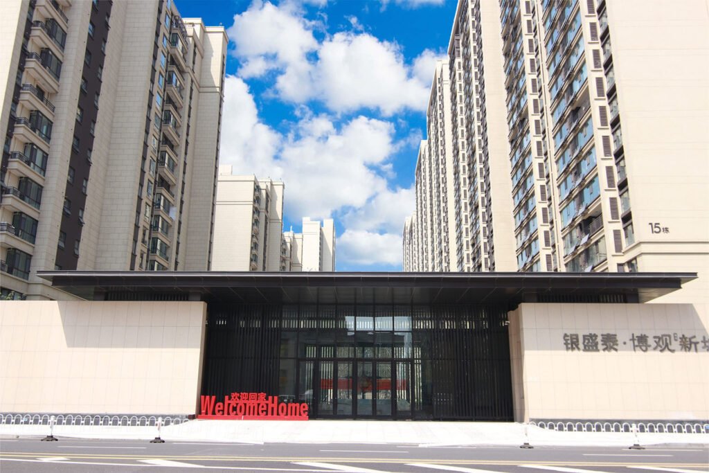 Yinshengtai Boguan New Town